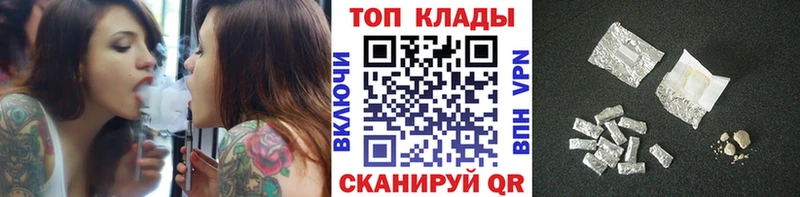 Купить наркоту Серов А ПВП  БУТИРАТ  Галлюциногенные грибы  COCAIN  Меф мяу мяу  Гашиш  Амфетамин 