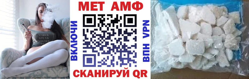 АМФЕТАМИН 97% Серов