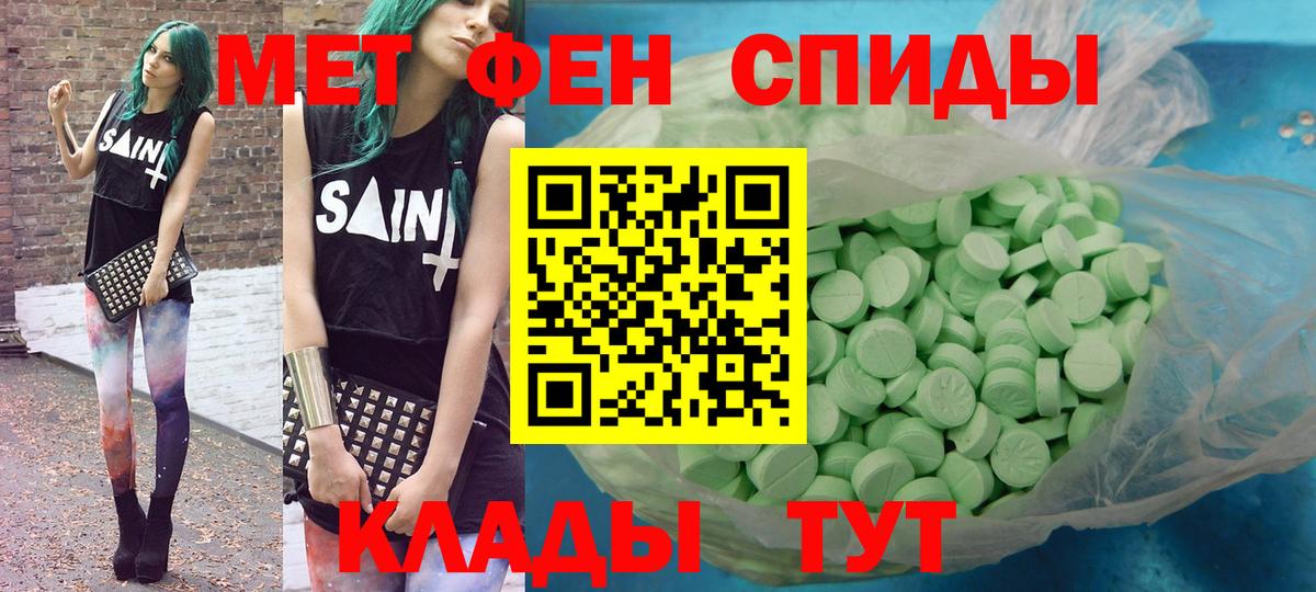 Серов  АМФЕТАМИН Розовый  Амфетамин  мега ссылки  Вход с VPN  Amphetamine 