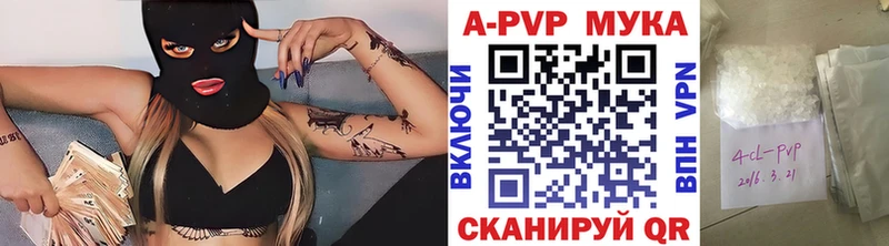 A PVP кристаллы  Серов 