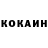 Героин хмурый Witaly Schinkarev