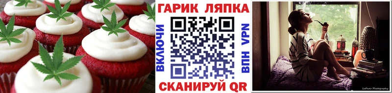 darknet какой сайт  ОМГ ОМГ ТОР  Cannafood марихуана  Серов  где купить  