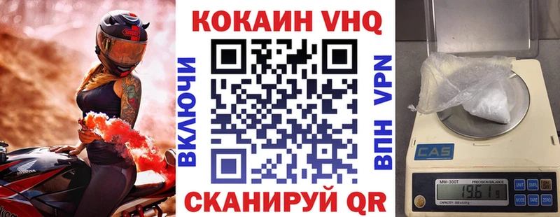 COCAIN FishScale  Серов 