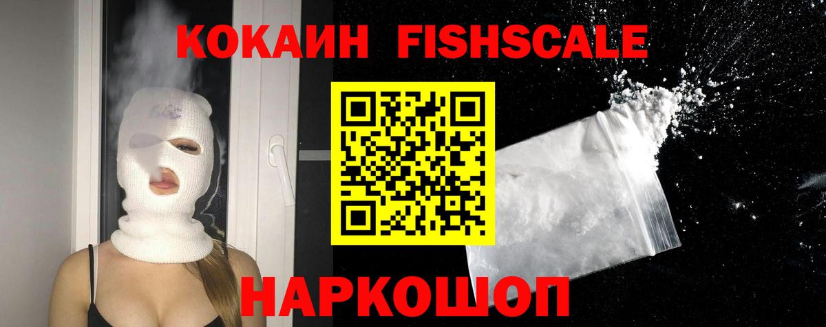 КОКАИН Колумбийский Серов