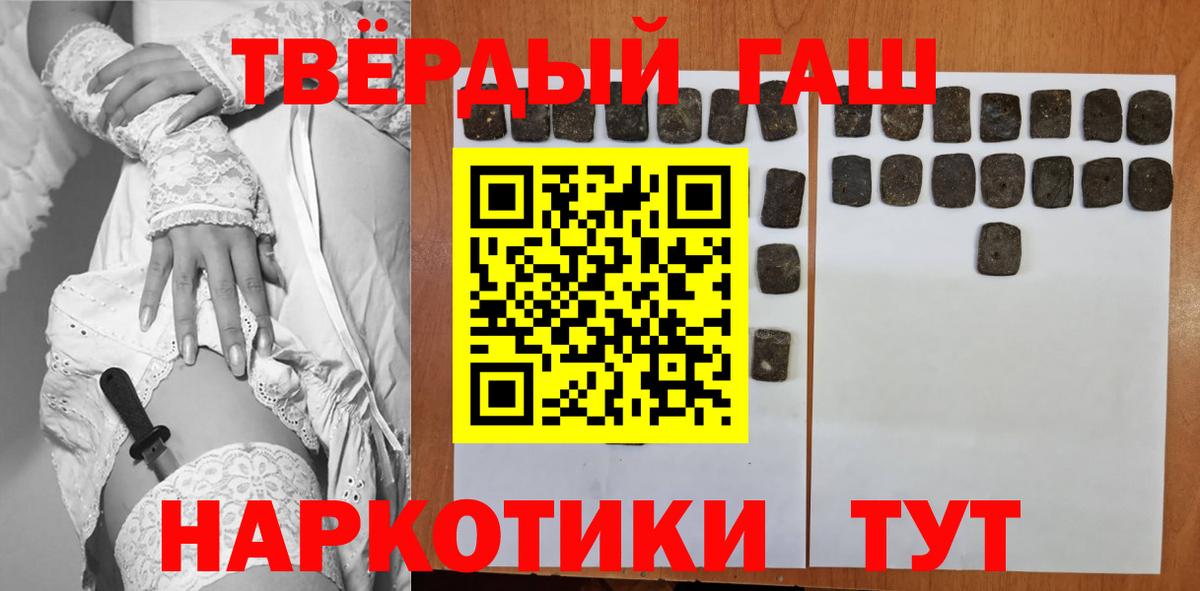 даркнет сайт  Вход с VPN  Серов  Гашиш VHQ  Гашиш Premium 