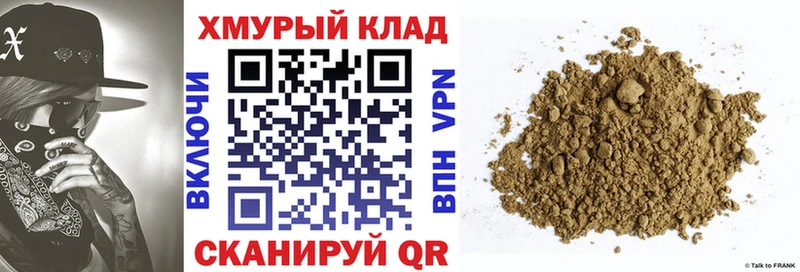 Героин Heroin  Серов 