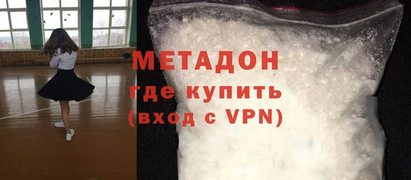 мет Дмитров