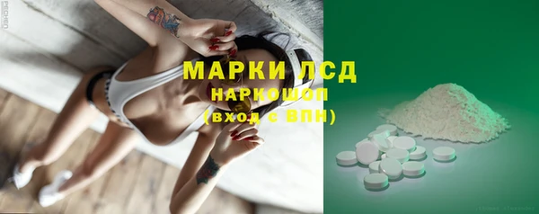 мет Дмитров