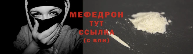мет Дмитров