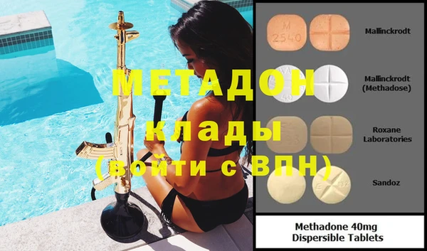 мет Дмитров