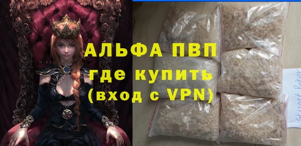 винт Дмитровск