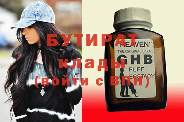 шишки Дмитриев