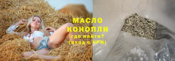 винт Дмитровск