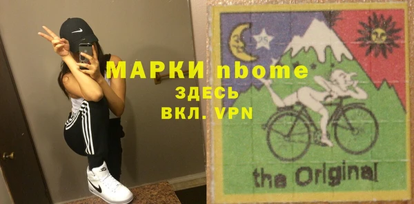 мет Дмитров