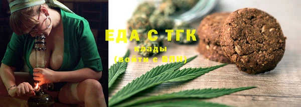 мет Дмитров