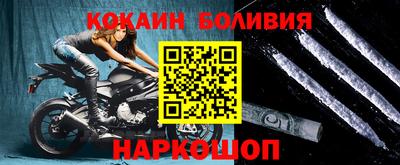 марки nbome Моздок