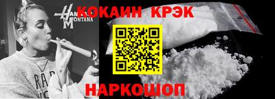 марки nbome Моздок