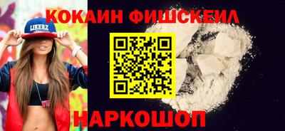 марки nbome Моздок