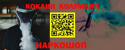 марки nbome Моздок
