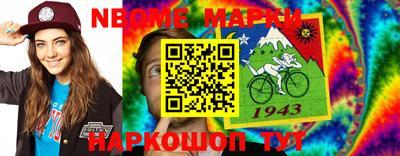 прущие крисы Можайск