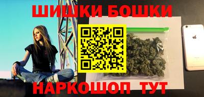 спайс Можга