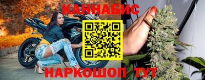 спайс Можга