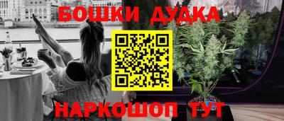 прущие крисы Можайск