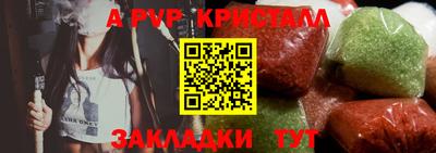 марки nbome Моздок