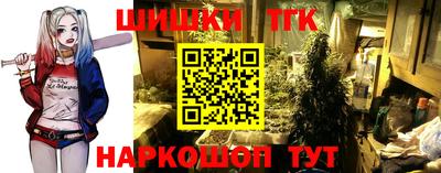 прущие крисы Можайск