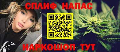 спайс Можга