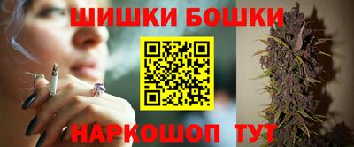 спайс Можга