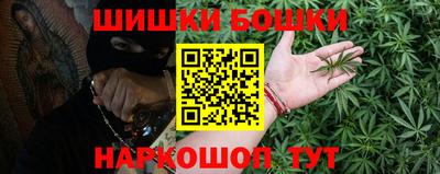 спайс Можга