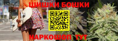 спайс Можга
