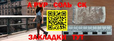 марки nbome Моздок
