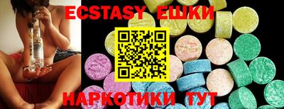 прущие крисы Можайск