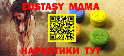 прущие крисы Можайск