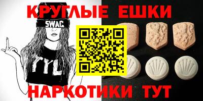 спайс Можга