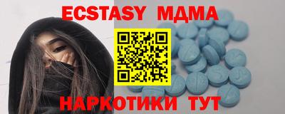 марки nbome Моздок