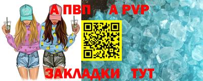 прущие крисы Можайск