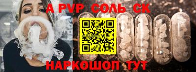 спайс Можга