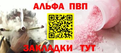 марки nbome Моздок