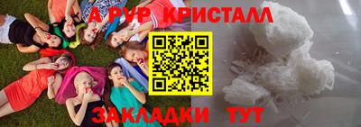 марки nbome Моздок