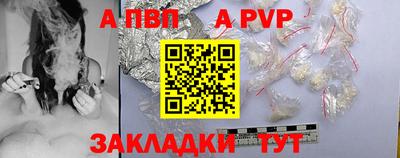 прущие крисы Можайск
