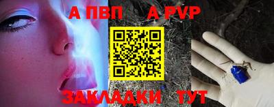 спайс Можга