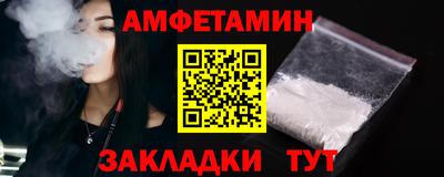 прущие крисы Можайск