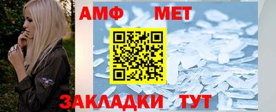спайс Можга