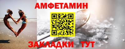 спайс Можга