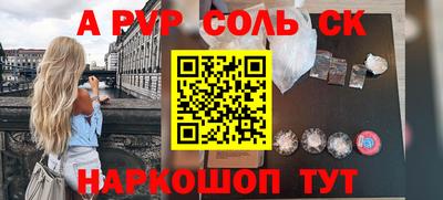 прущие крисы Можайск
