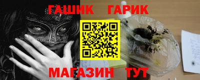марки nbome Моздок