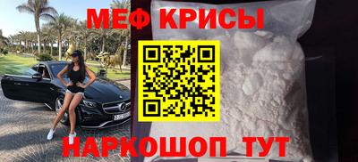 марки nbome Моздок